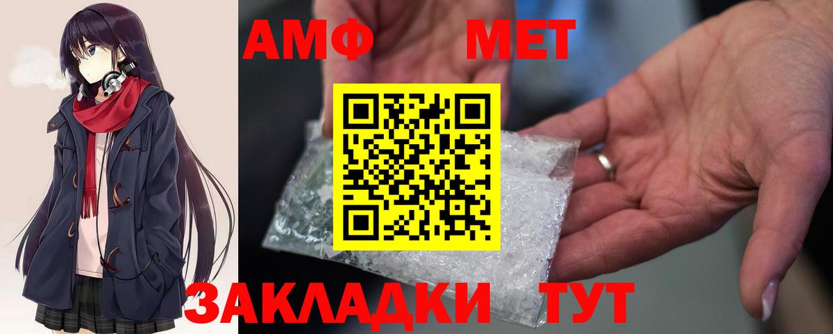 МЕФ   ГАШ  COCAIN  Вход с VPN  Меф  ГАШ  Городец  МАРИХУАНА 