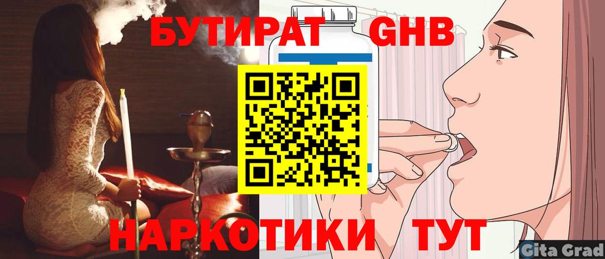 Галлюциногенные грибы Городец