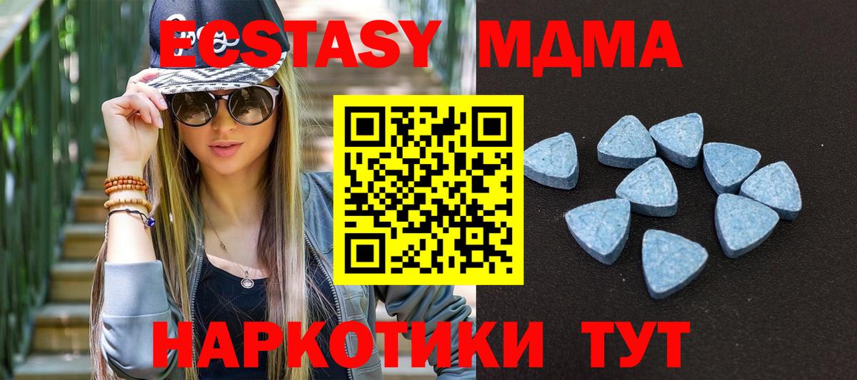 ЭКСТАЗИ Дубай  Ecstasy ешки  Экстази  Вход с VPN  маркетплейс какой сайт  Городец 
