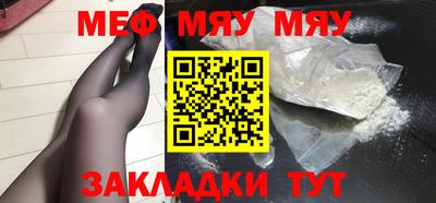 кокаин Мариинск