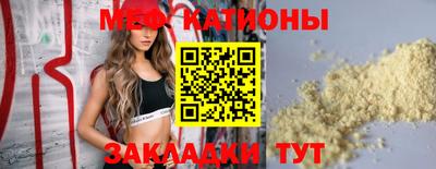 кокаин Мариинск