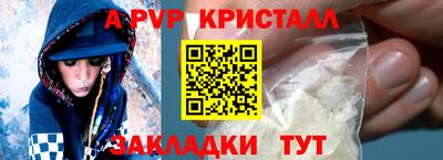 кокс Малгобек