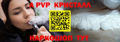 кокаин Мариинск