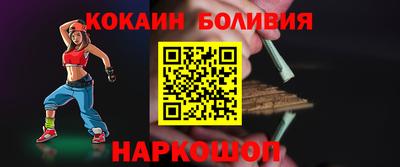 кокс Малгобек