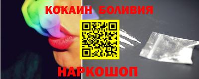 кокс Малгобек