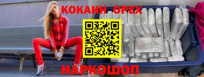 кокс Малгобек