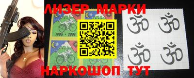 кокс Малгобек