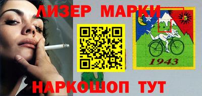 кокаин Мариинск