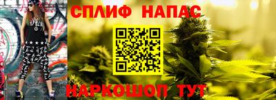 кокаин Мариинск