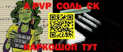 кокаин Мариинск