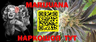 кокаин Мариинск