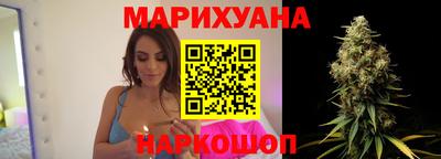 кокаин Мариинск