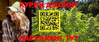 кокаин Мариинск