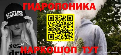 кокс Малгобек