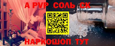 кокаин Мариинск