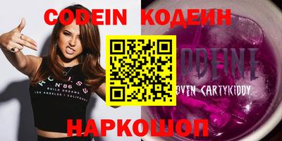 ALPHA-PVP Малоярославец