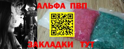 кокаин Мариинск