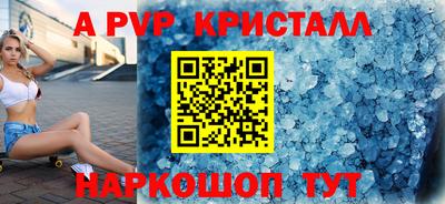 кокаин Мариинск