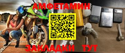 ALPHA-PVP Малоярославец