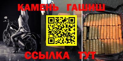 кокаин Мариинск