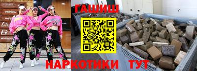 кокс Малгобек