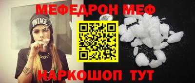 кокаин Мариинск