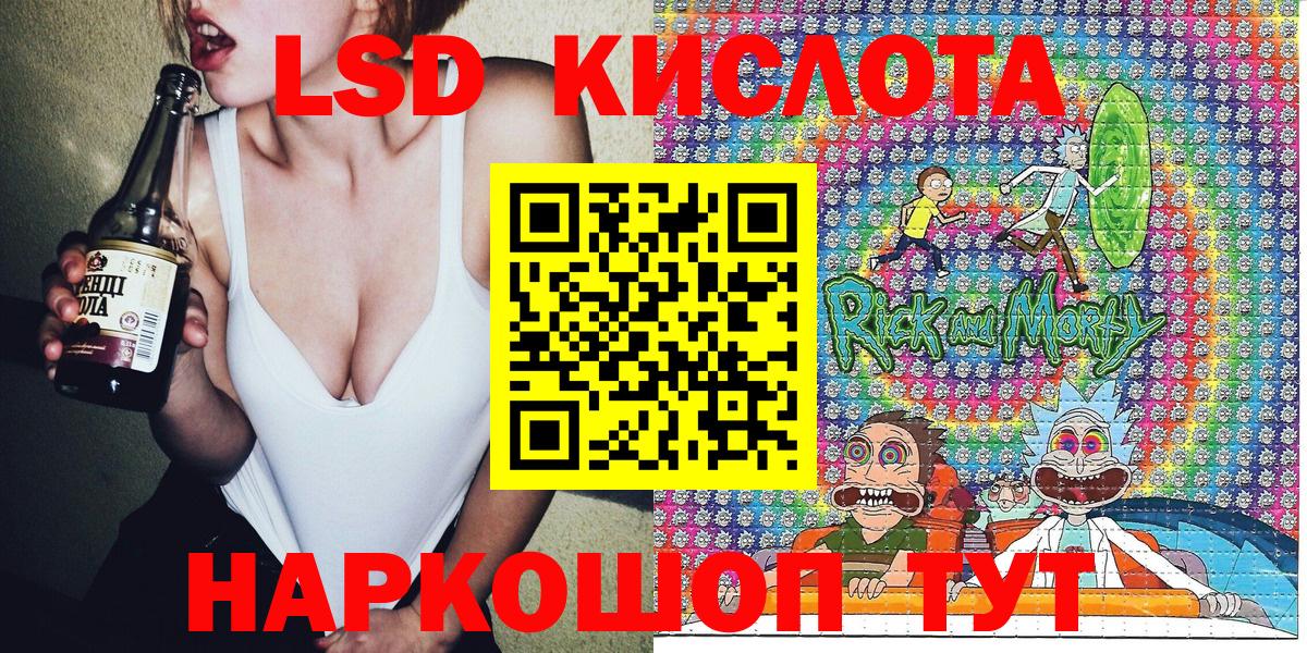Марки 25I-NBOMe 1500мкг Городец