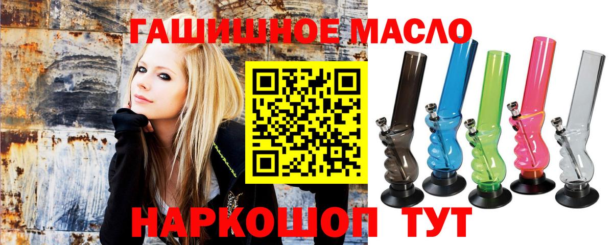 Дистиллят ТГК вейп с тгк Городец