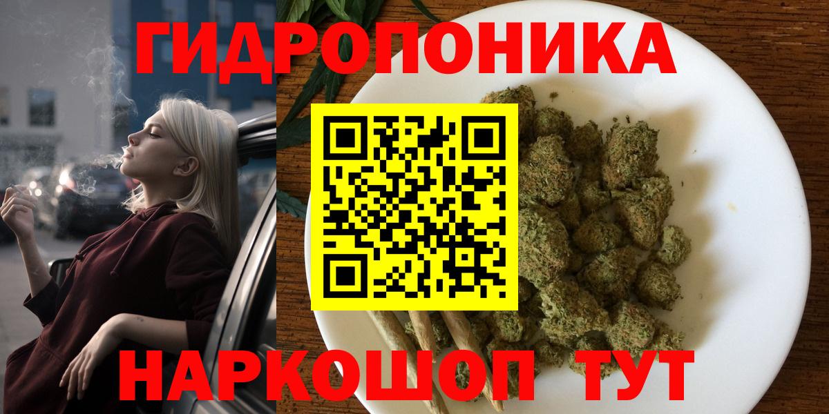 Городец  Марихуана White Widow  МАРИХУАНА конопля  МАРИХУАНА план  Вход с VPN 